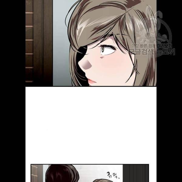 이두나 84화 6