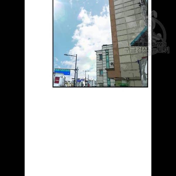 이두나 84화 14