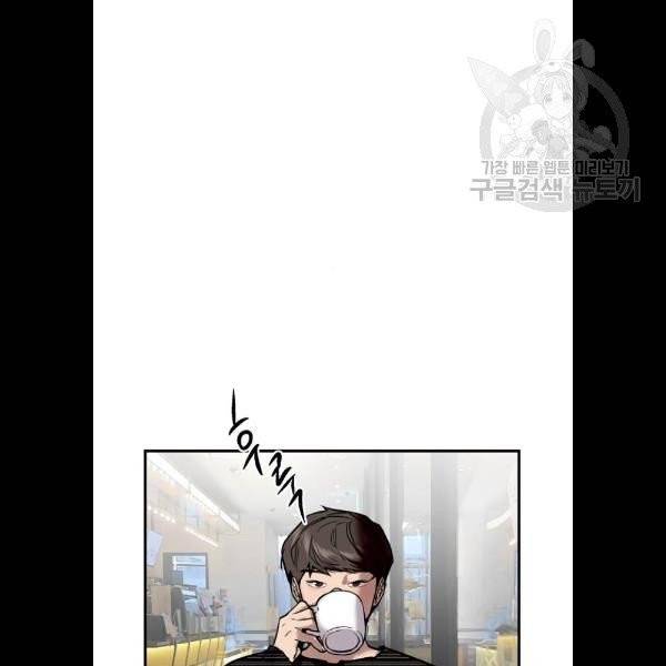 이두나 84화 15