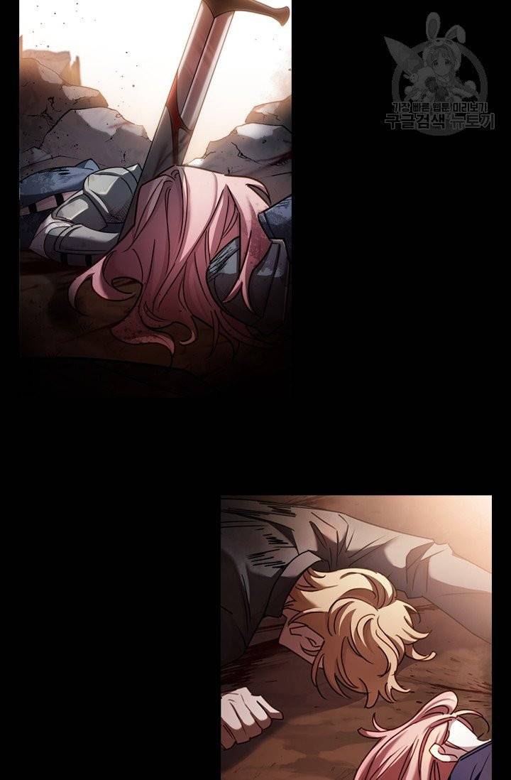쉬고 싶은 레이디 프롤로그 4