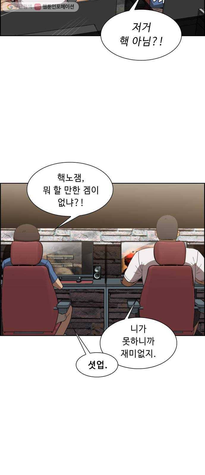 불릿 6미리 15화 4