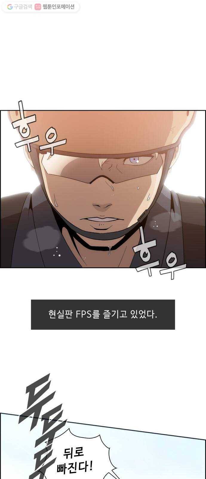 불릿 6미리 15화 6