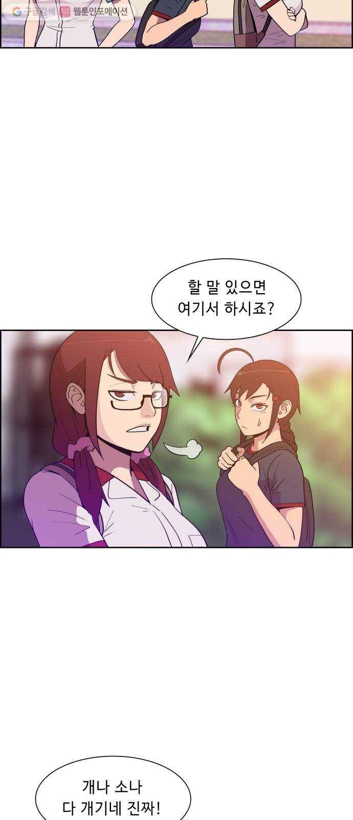 불릿 6미리 26화 3