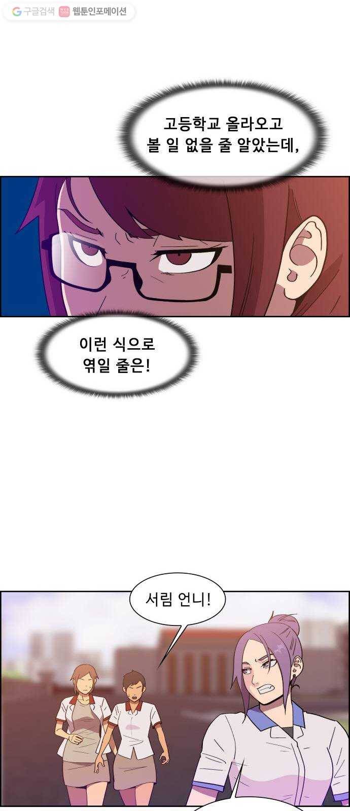 불릿 6미리 26화 5