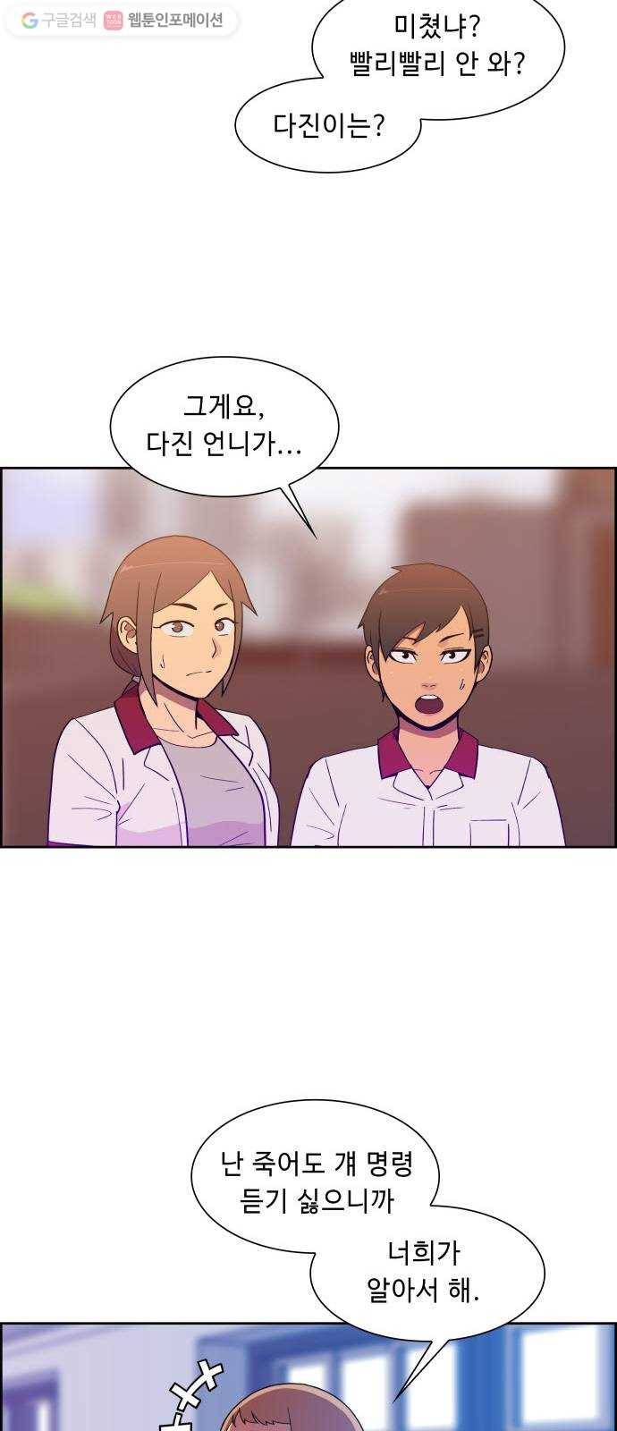 불릿 6미리 26화 6