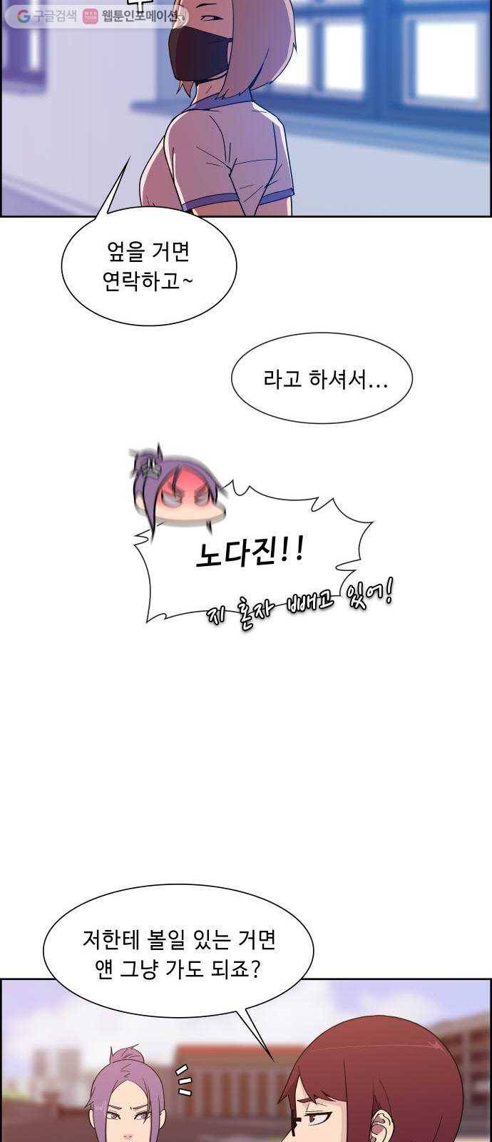 불릿 6미리 26화 7