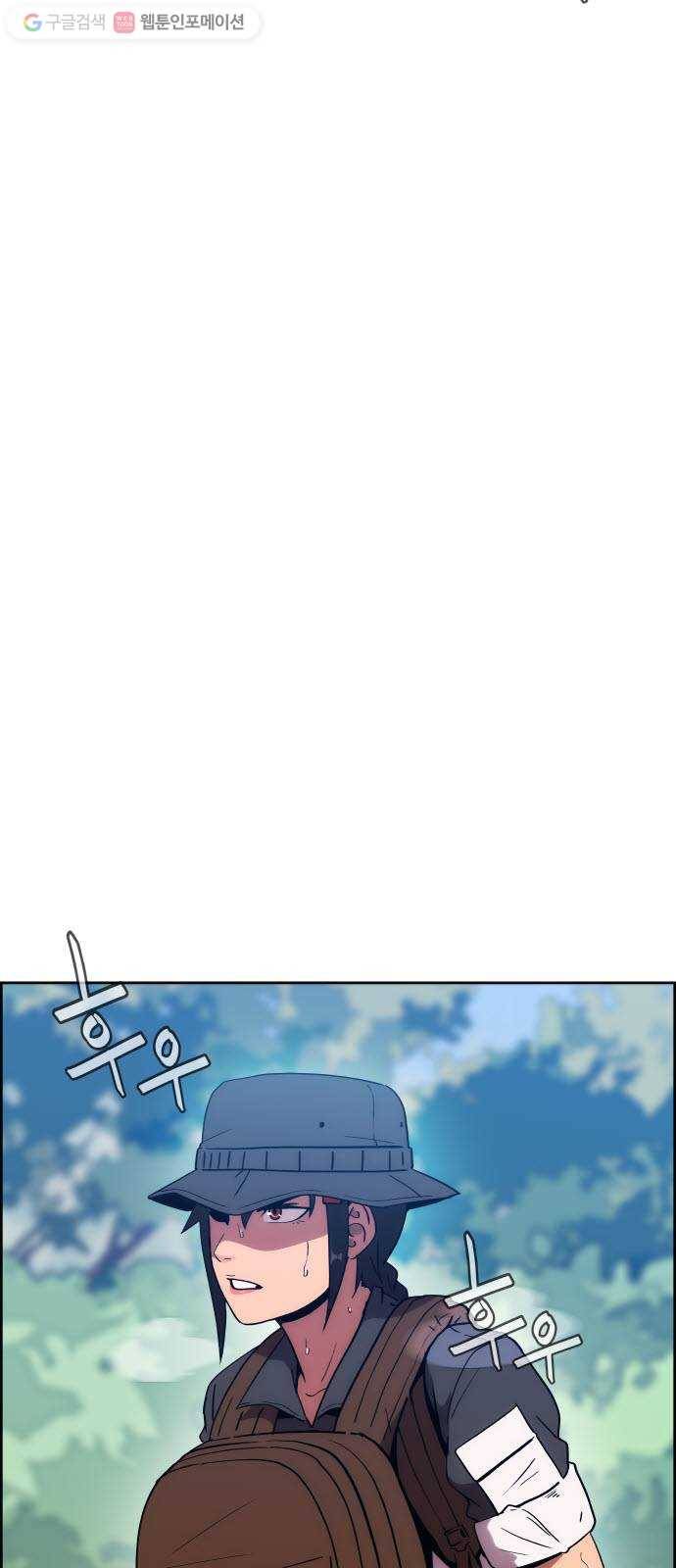 불릿 6미리 46화 4