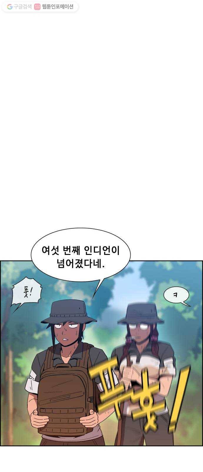 불릿 6미리 46화 7