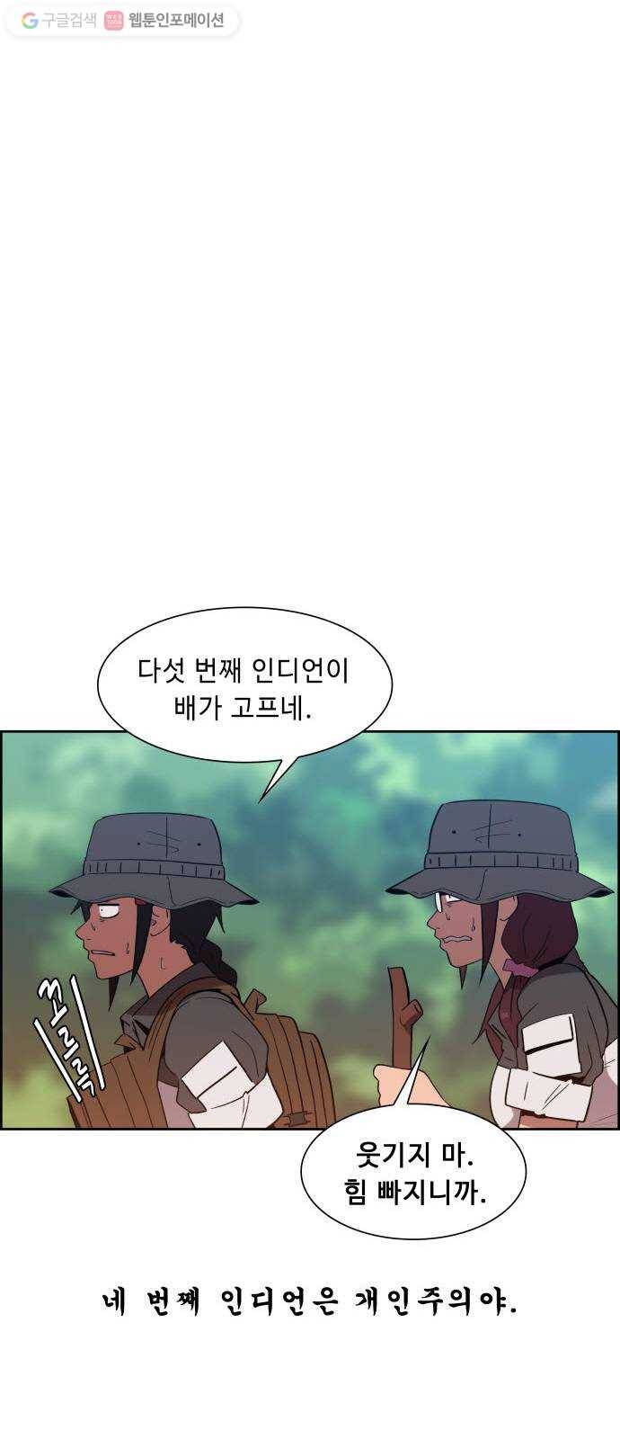 불릿 6미리 46화 9