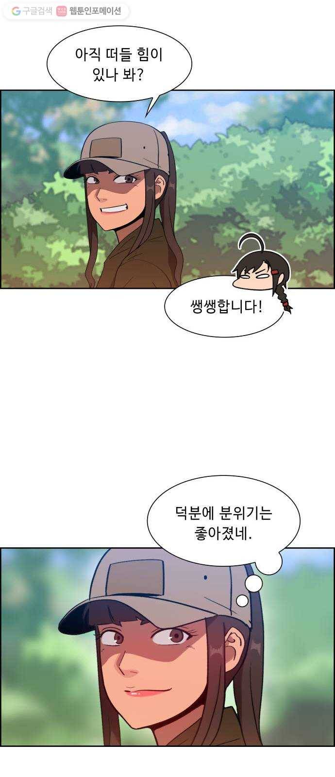 불릿 6미리 46화 10