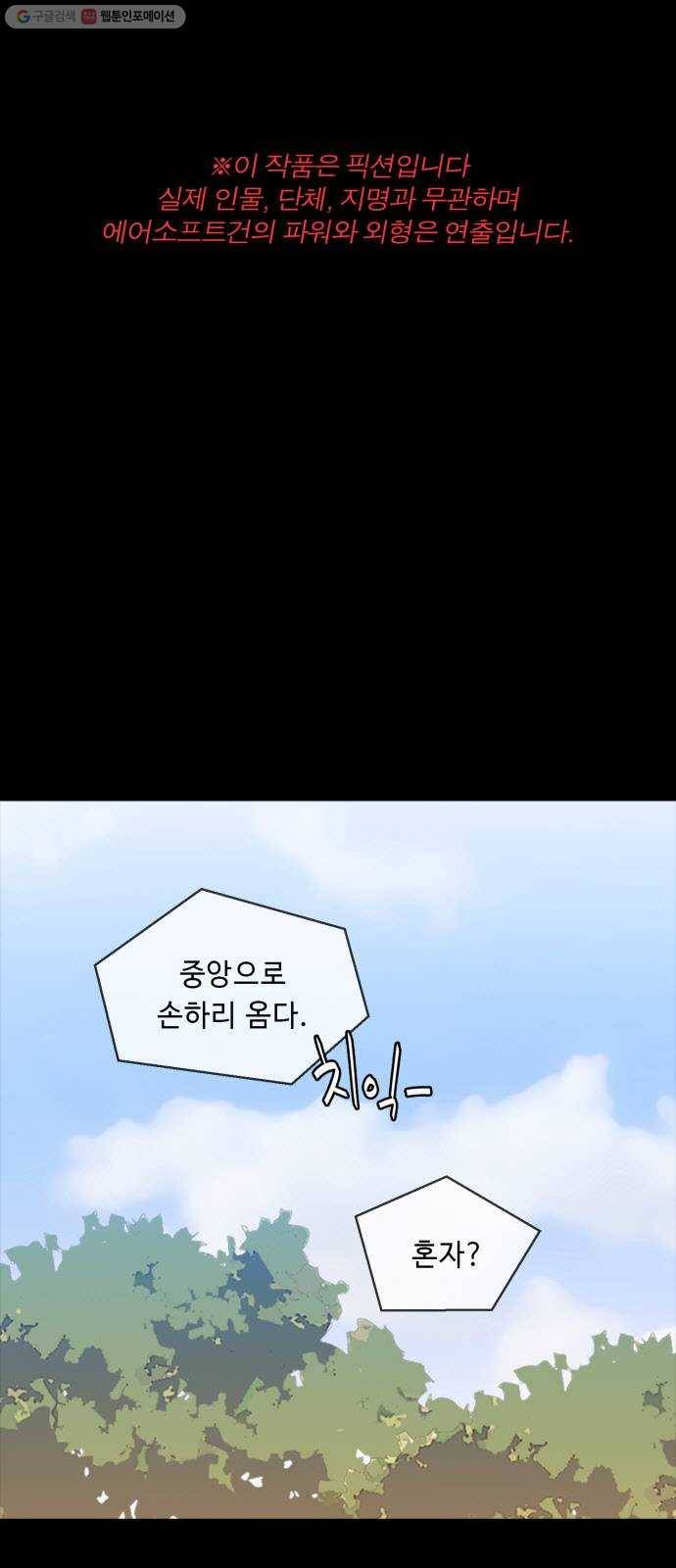 불릿 6미리 64화 1