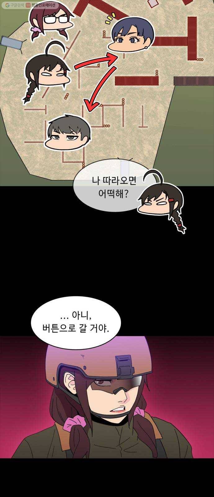 불릿 6미리 64화 5