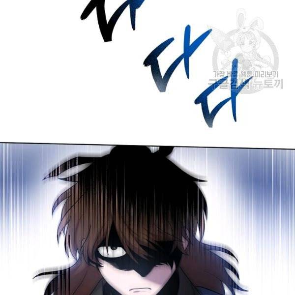 화룡왕 31화 13