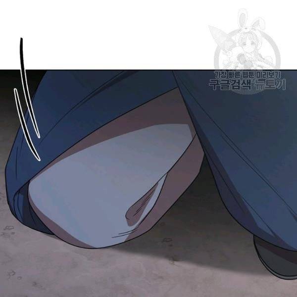 화룡왕 31화 27