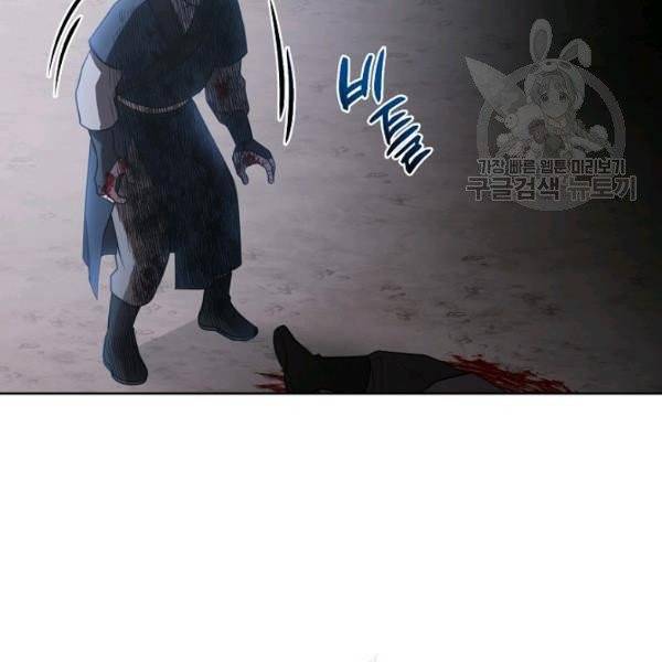 화룡왕 31화 40