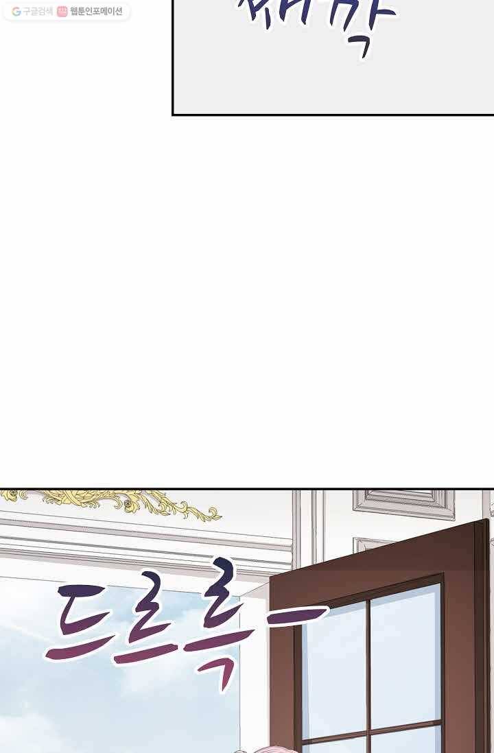 전처의 유혹 21화 3
