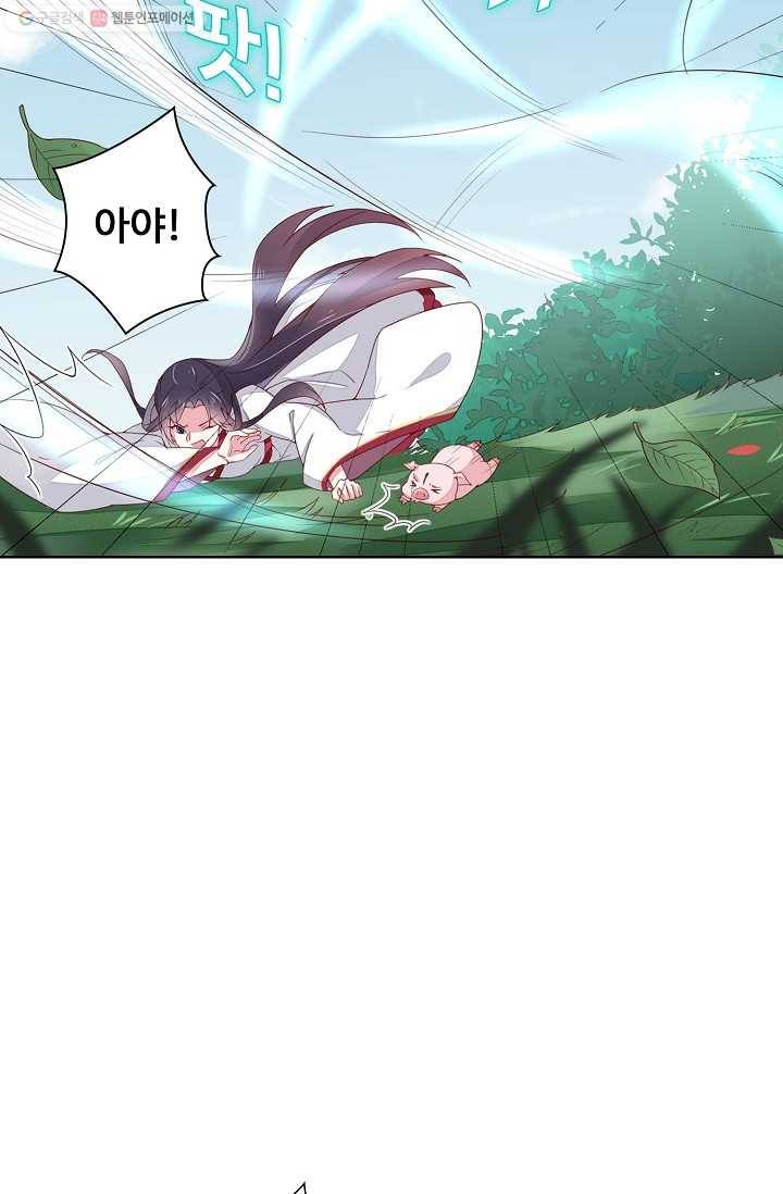 암흑 속에 피는 꽃 7화 12