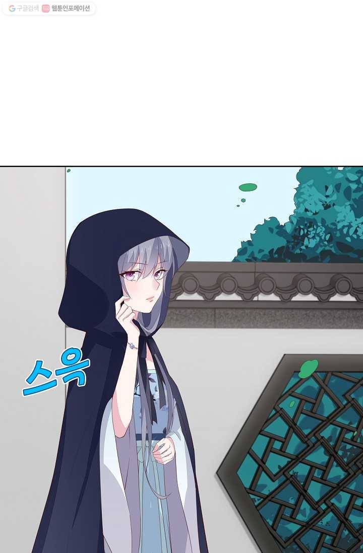 암흑 속에 피는 꽃 15화 11