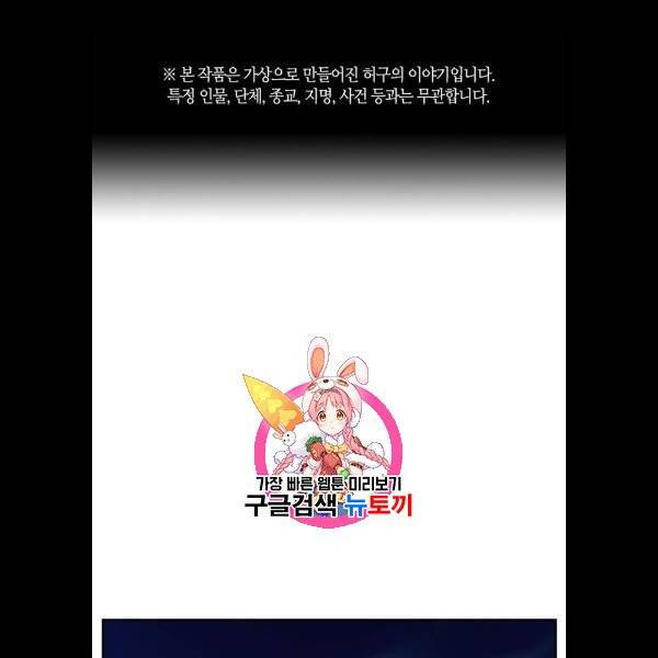 선의의 경쟁 40화 1