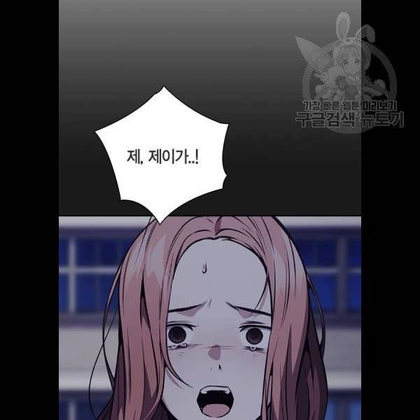 선의의 경쟁 40화 5