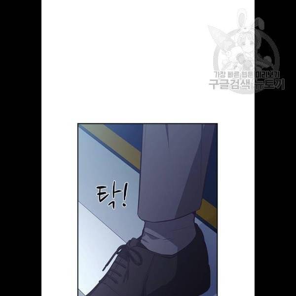 선의의 경쟁 40화 13