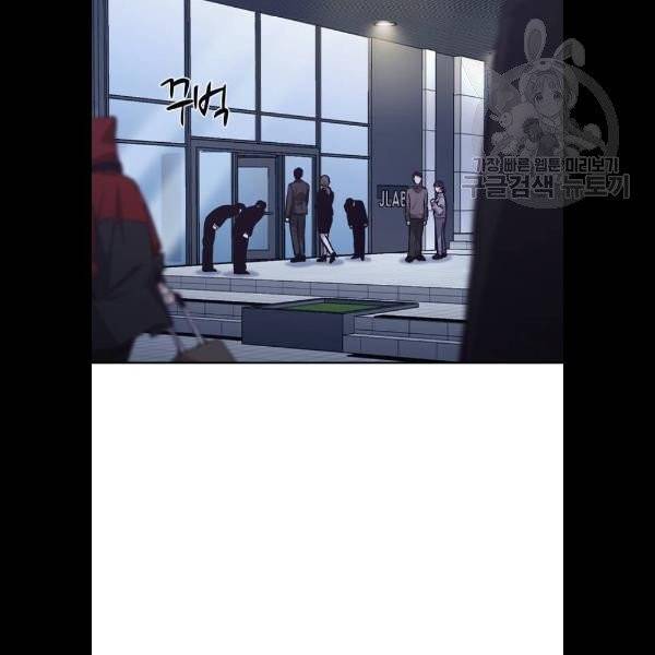 선의의 경쟁 40화 16