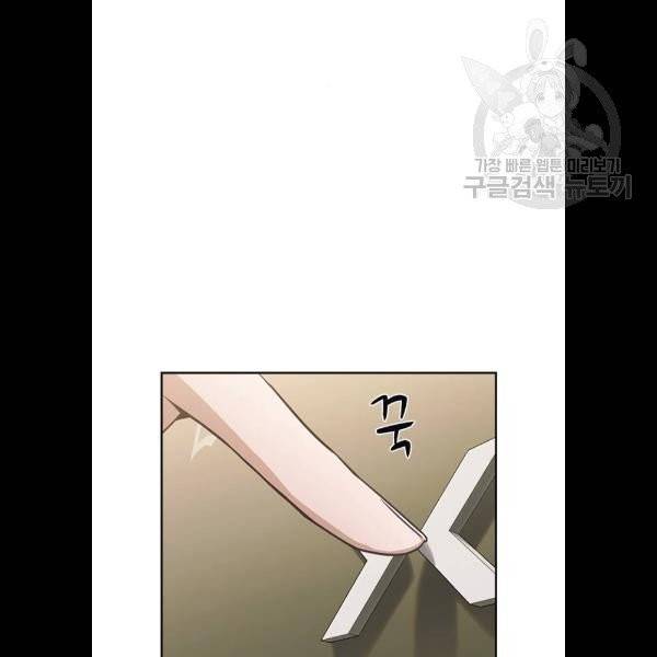 선의의 경쟁 40화 17