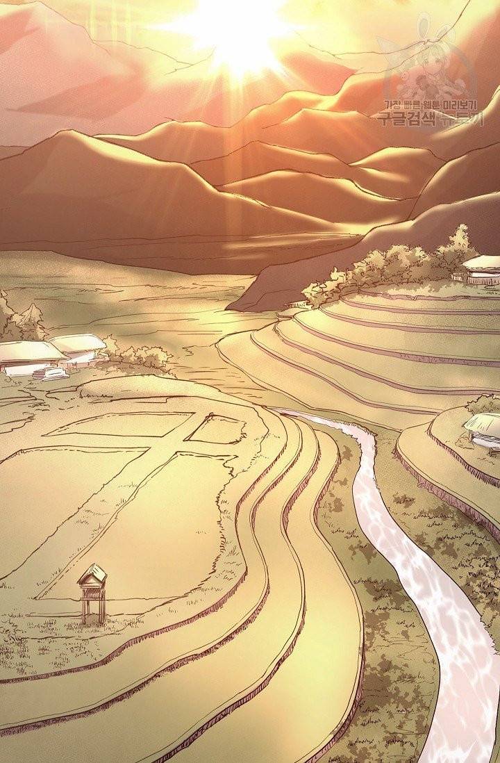 수라전설 독룡 20화 59