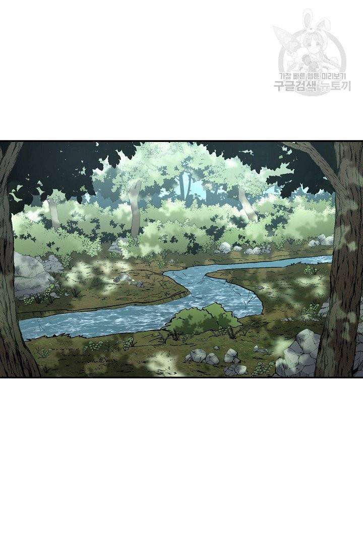 수라전설 독룡 20화 84