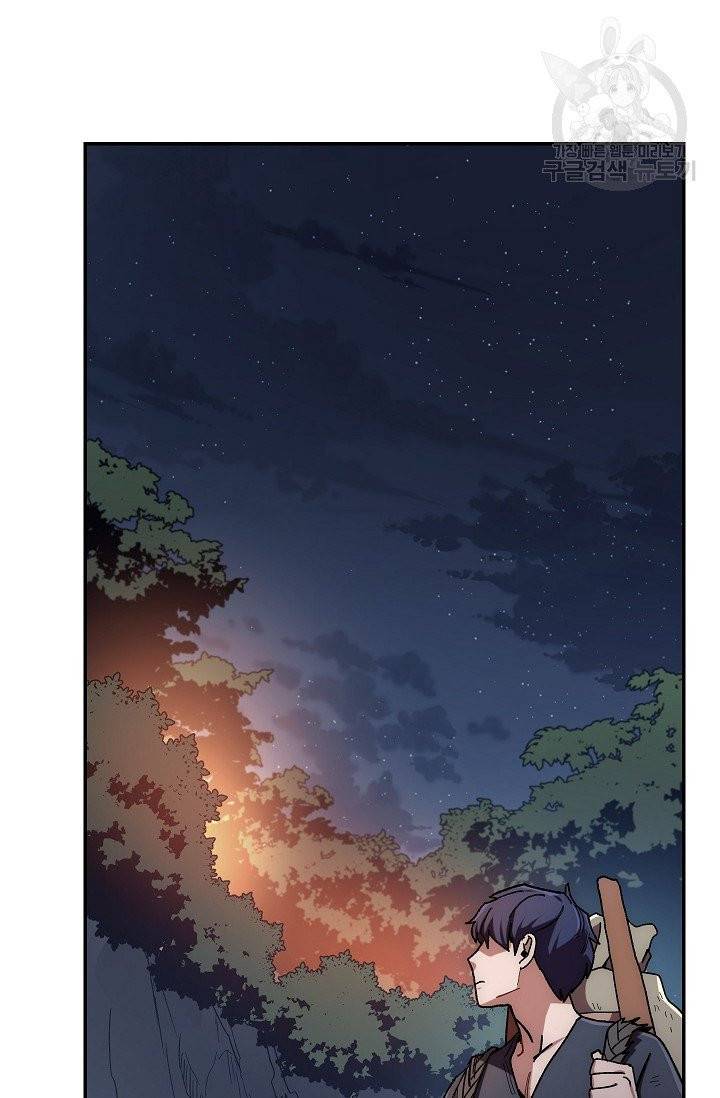 수라전설 독룡 20화 104