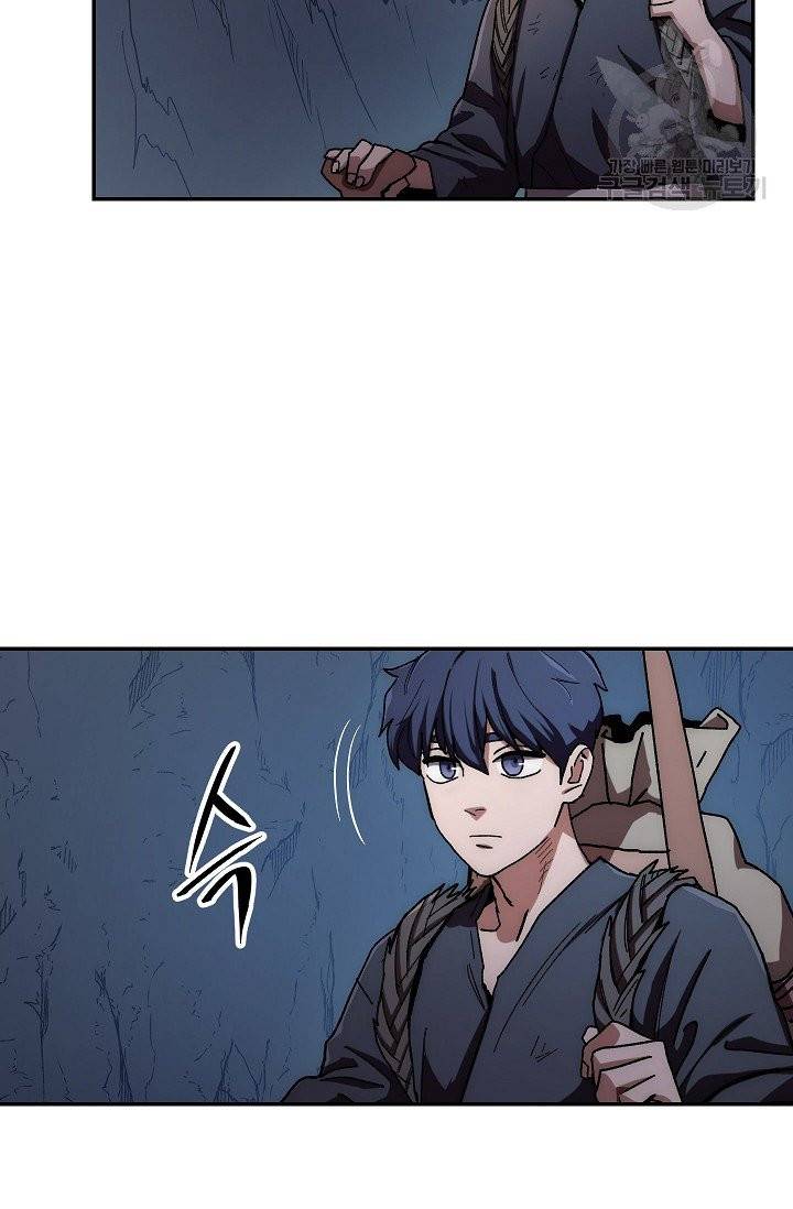 수라전설 독룡 20화 105