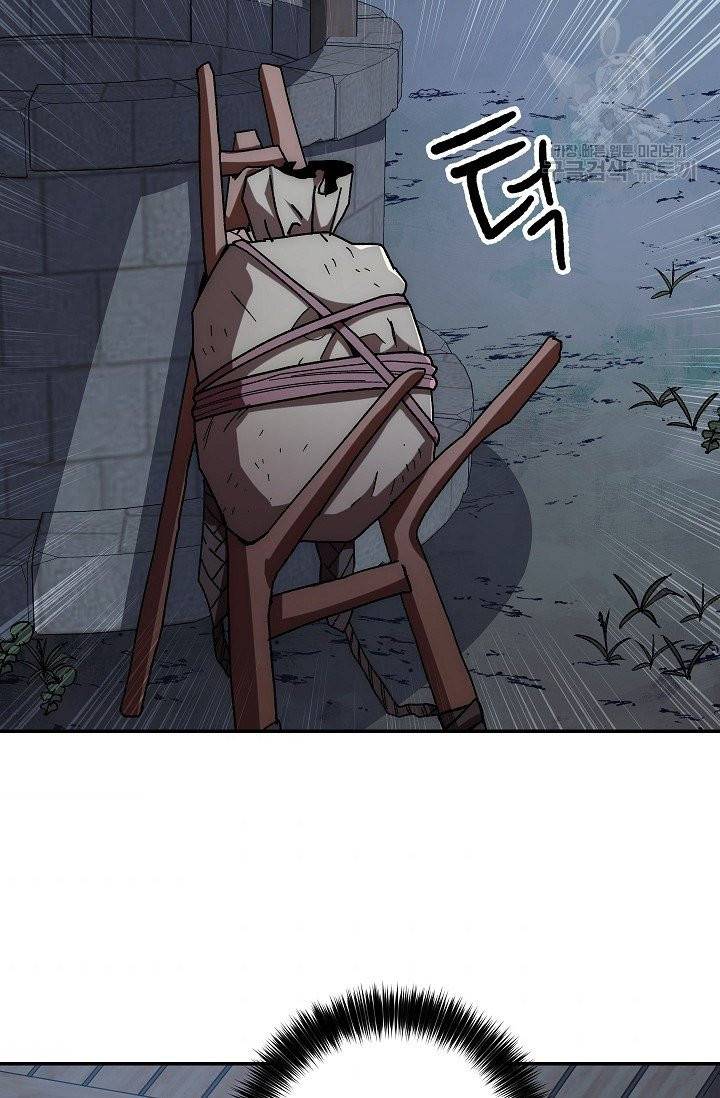 수라전설 독룡 20화 109