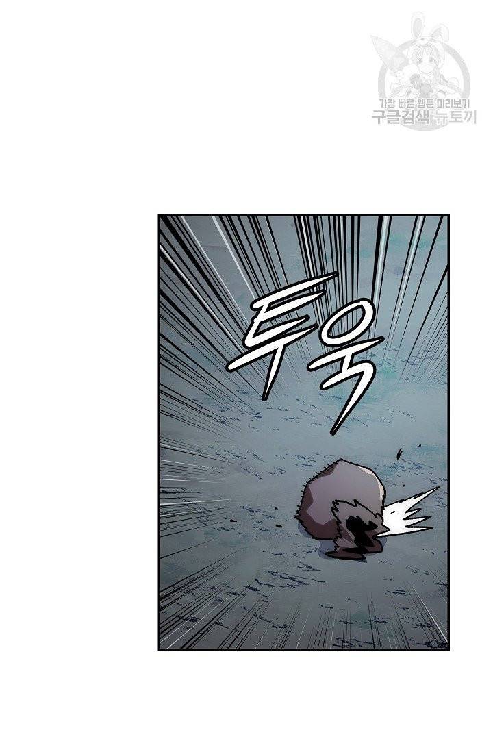 수라전설 독룡 20화 114