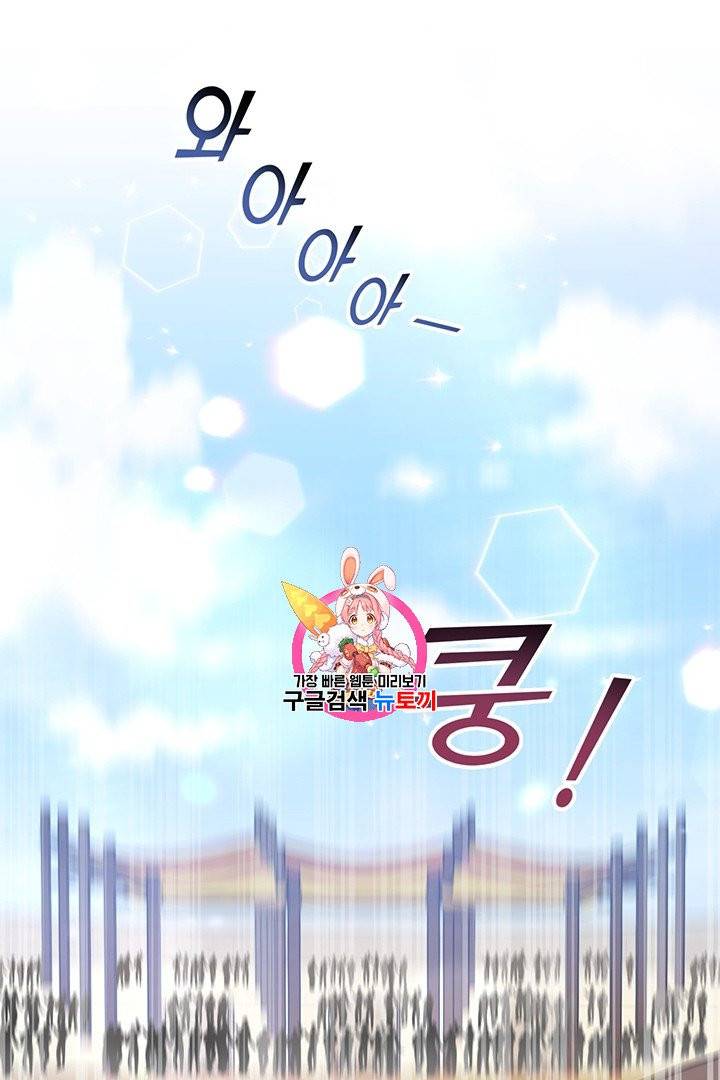 당신의 이해를 돕기 위하여 20화 1