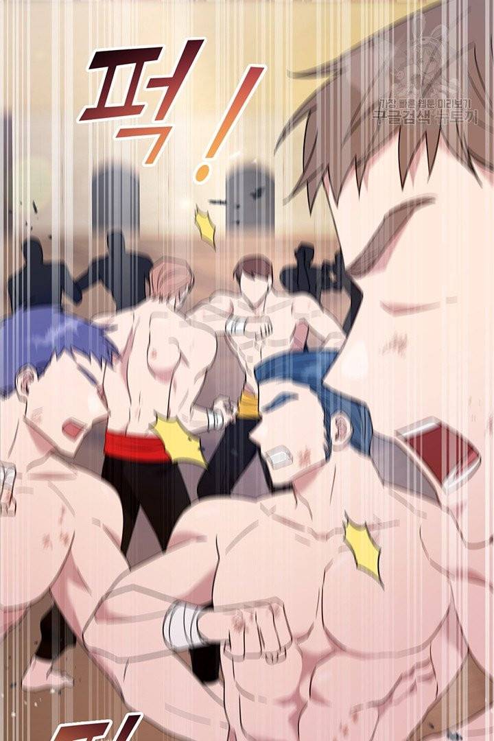 당신의 이해를 돕기 위하여 20화 2