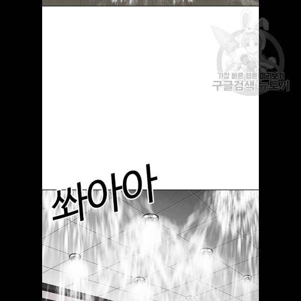 외모지상주의 335화 2