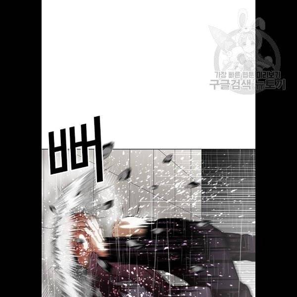 외모지상주의 335화 9