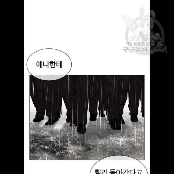 외모지상주의 335화 12