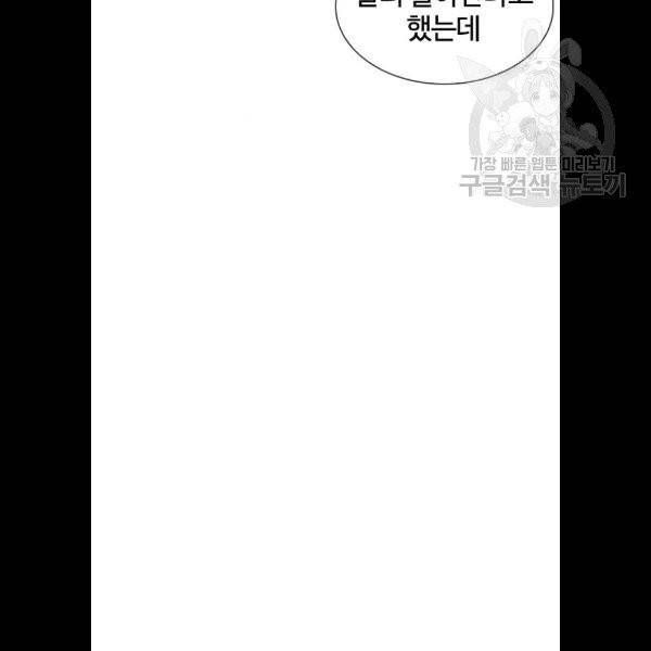 외모지상주의 335화 13
