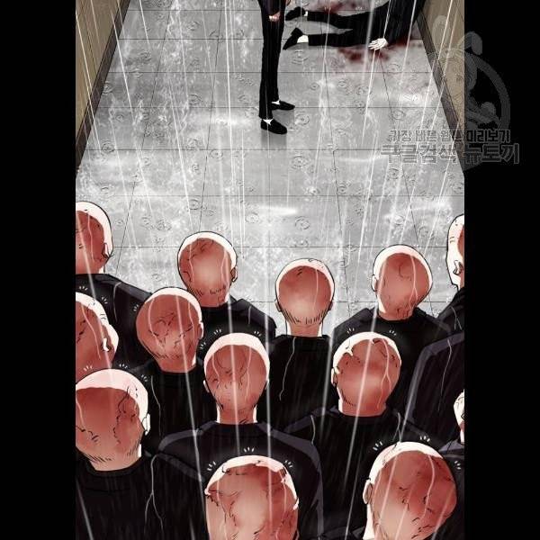 외모지상주의 335화 15