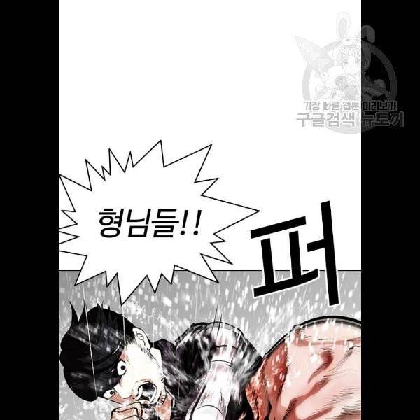 외모지상주의 335화 18