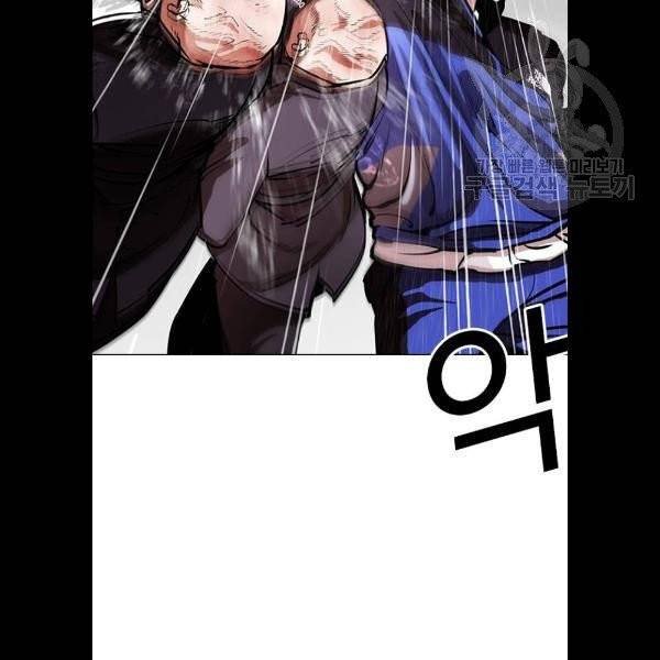 외모지상주의 335화 21