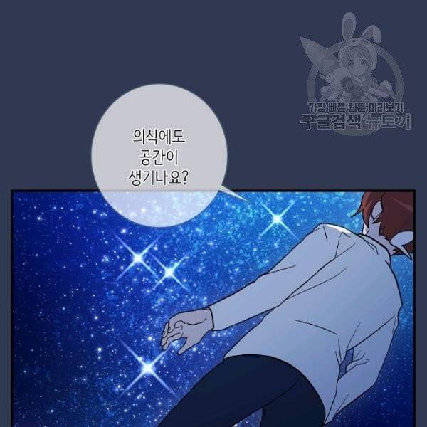 드라코런 106화 14