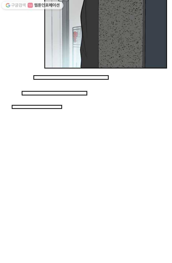 어른이 4화 26