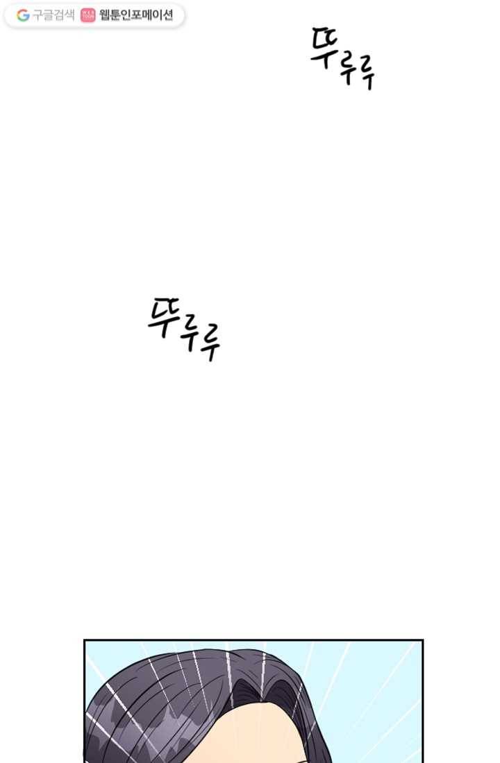 어른이 4화 35