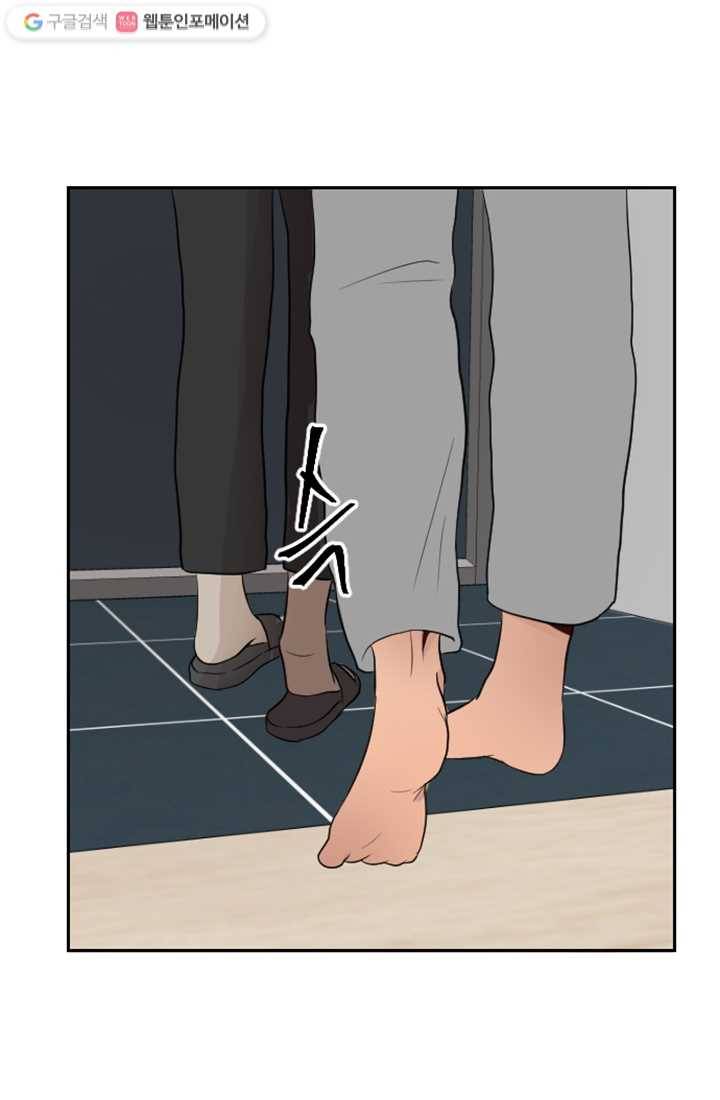 어른이 4화 78