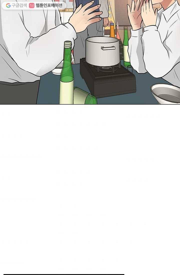 어른이 14화 2