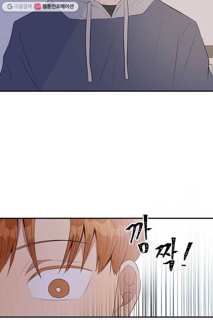 어른이 14화 42