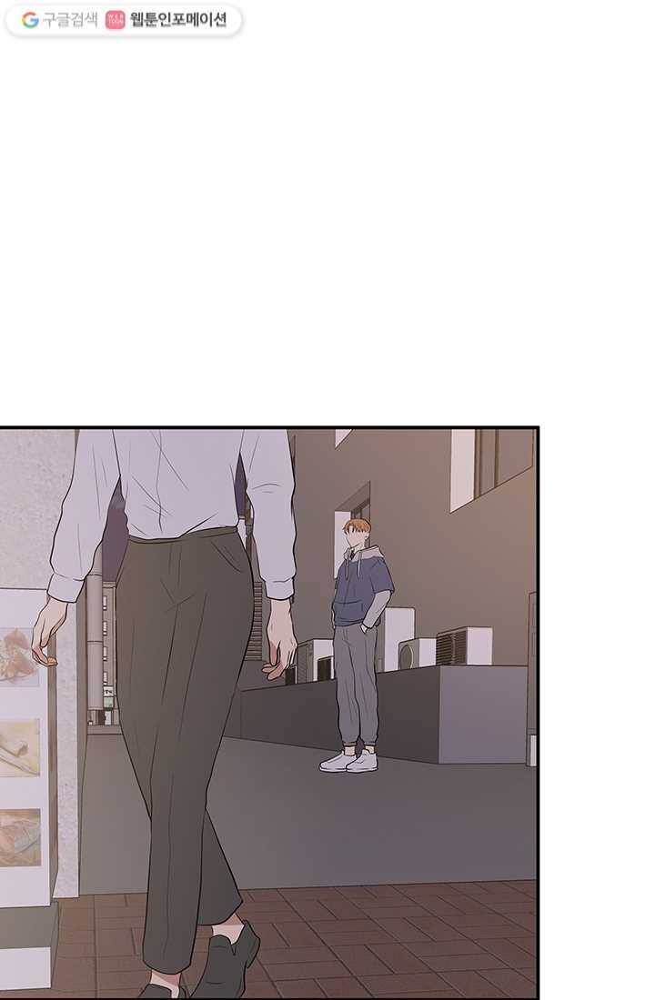 어른이 14화 60