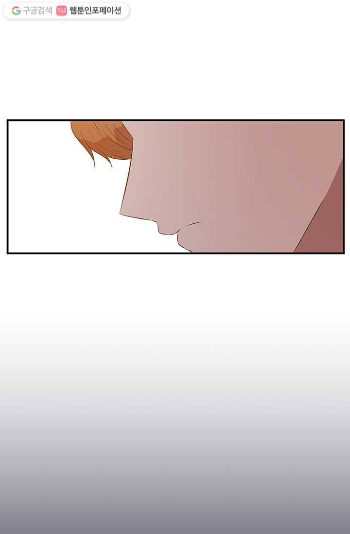 어른이 14화 70